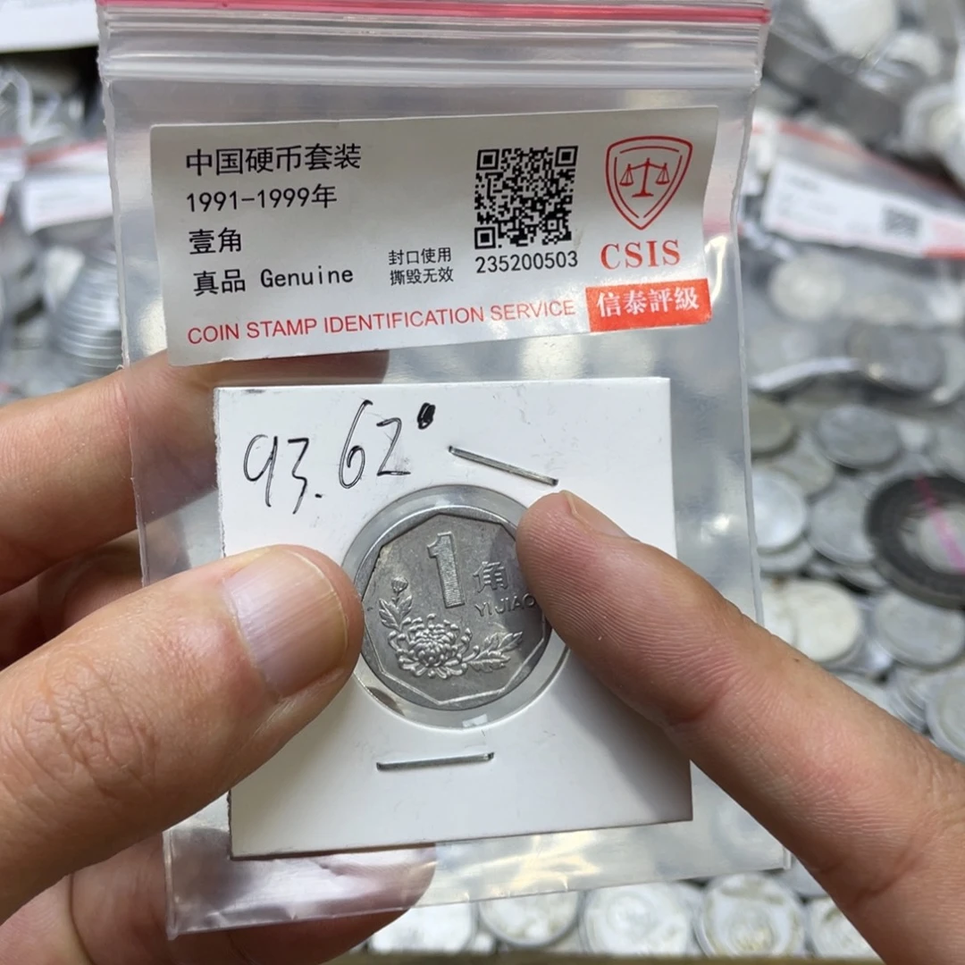 评级发货退市931-62度