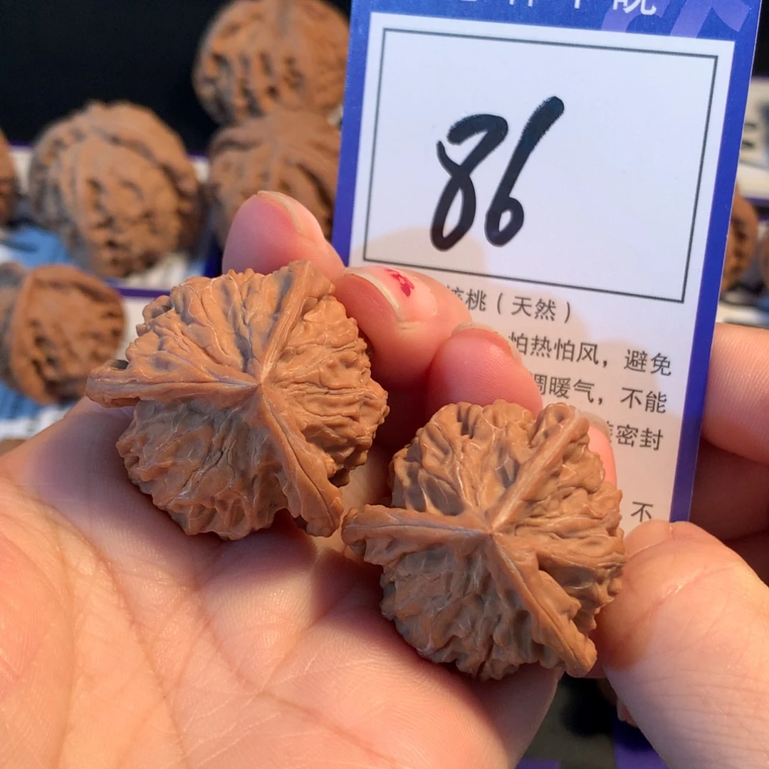 把件文玩核桃86盘山三棱3.4