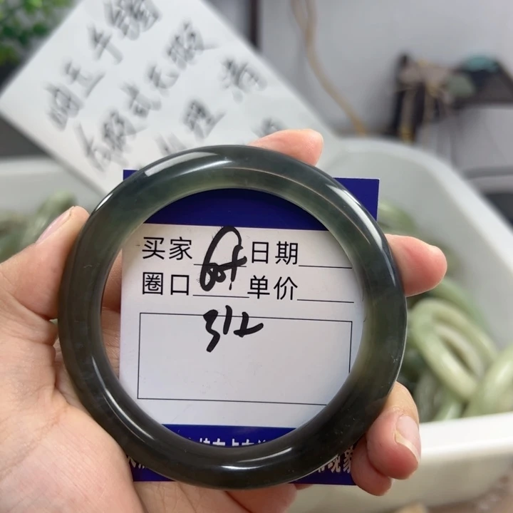 岫玉未镶嵌手镯n h j j j j k k