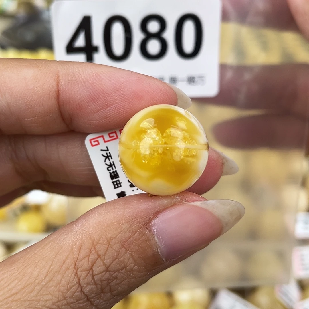 蜜蜡未镶嵌裸石17.5皮色
