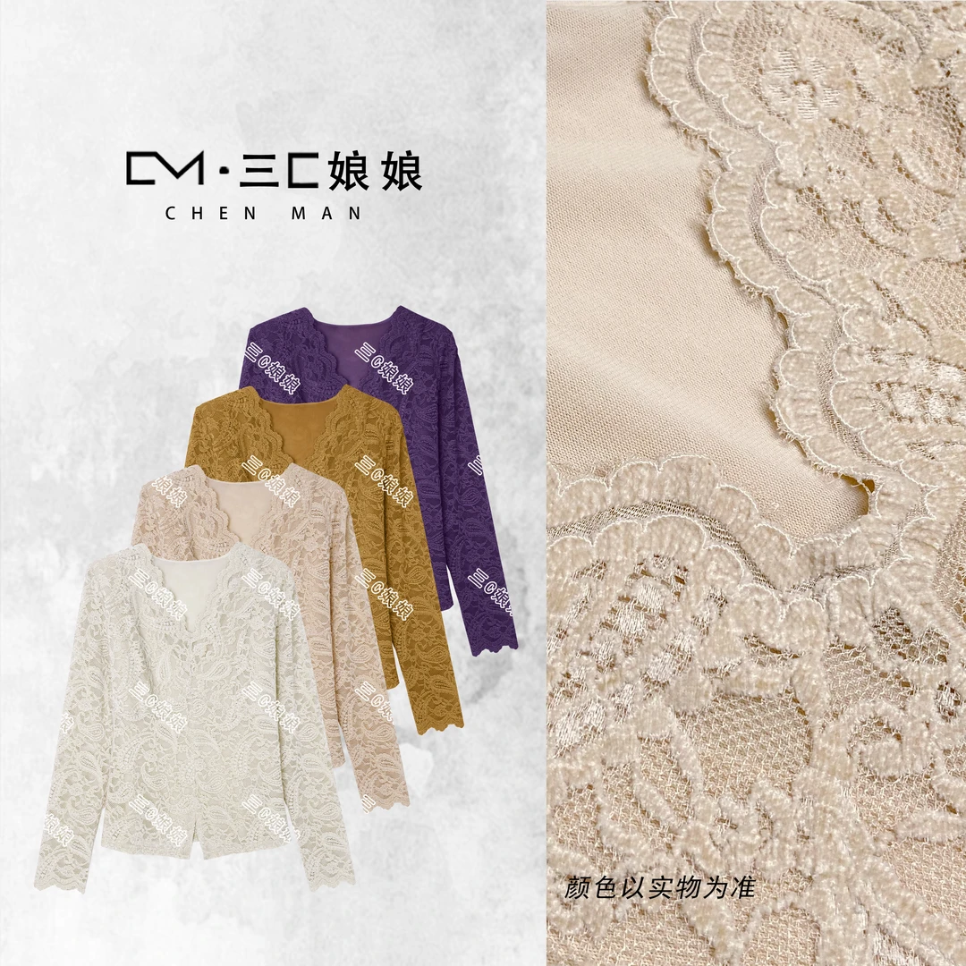 宸嫚三C娘娘【奶油泡芙】7763时尚V领气质洋气显瘦百搭上衣