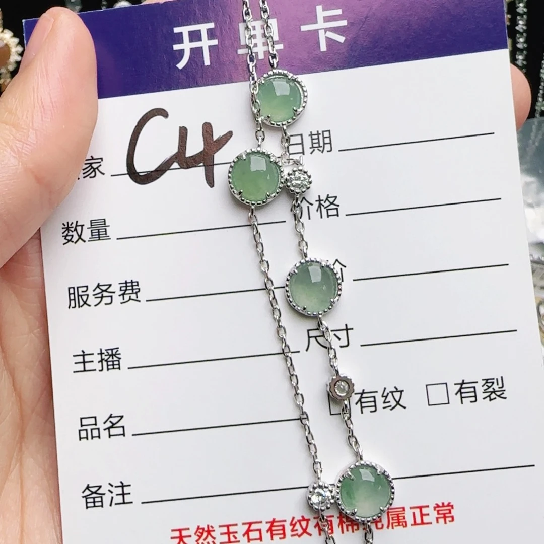 银S925镶嵌戒指翡翠