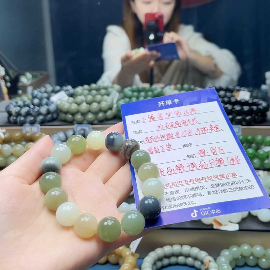手链未镶嵌和田玉