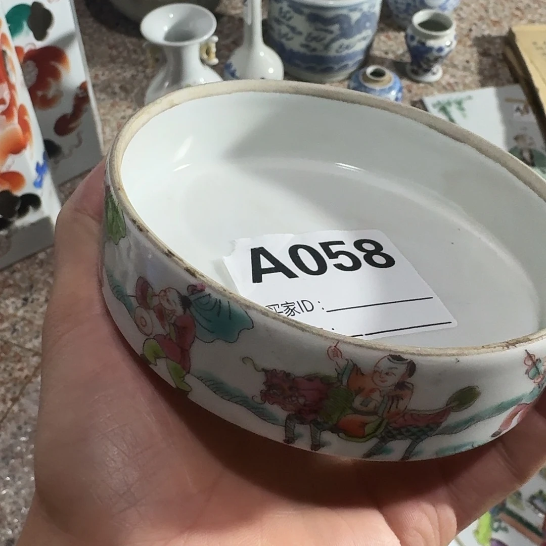 阿***德瓷一品阁杂货铺058