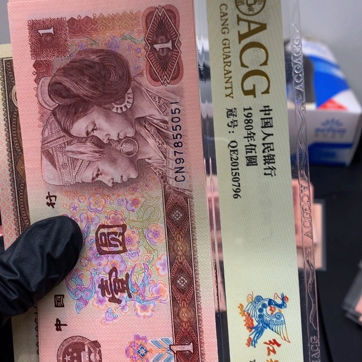 为***毛901标十一组97855051