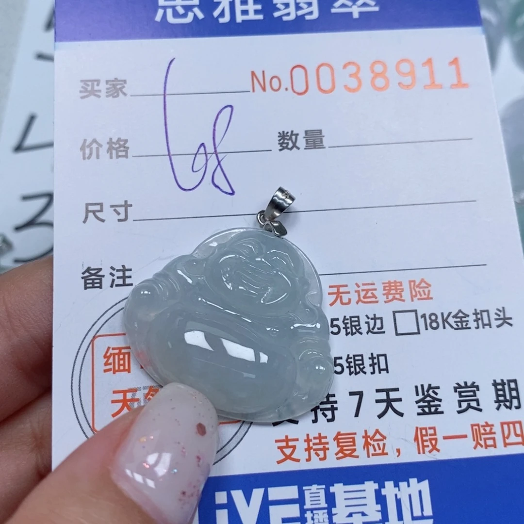 翡翠未镶嵌颈饰天然缅甸翡翠