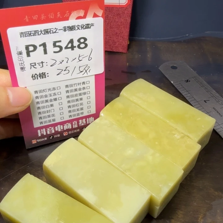 青田石11.5青田石雕厂家直销