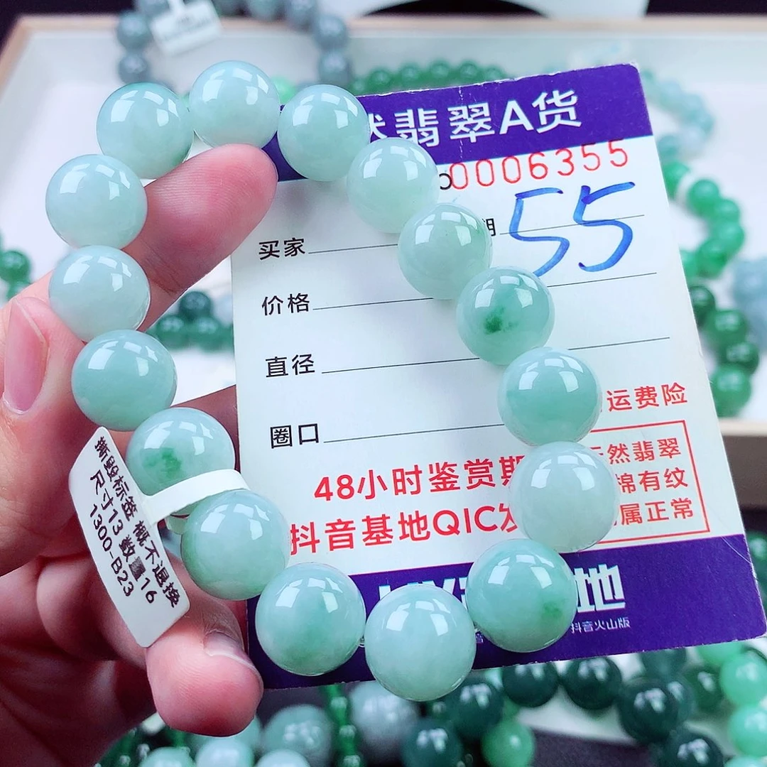 毛衣链未镶嵌翡翠