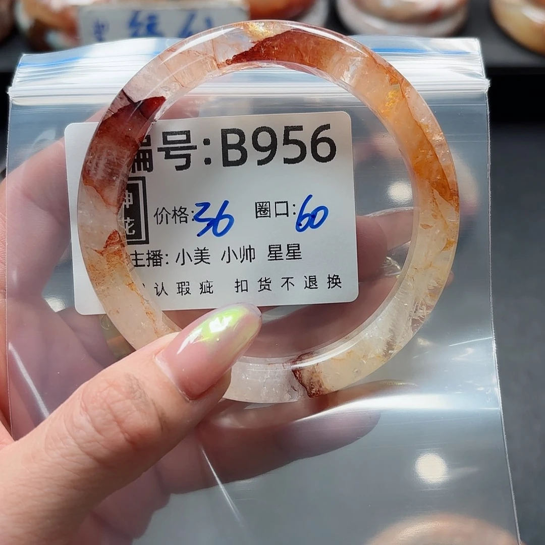 石英质玉手镯合金炸**?