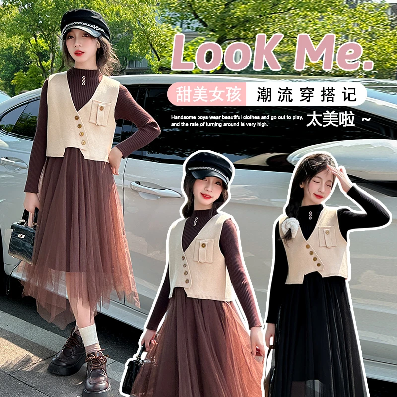 儿童装女童春秋毛衣套装2025新款女中大童韩系毛衣马甲网纱裙套装