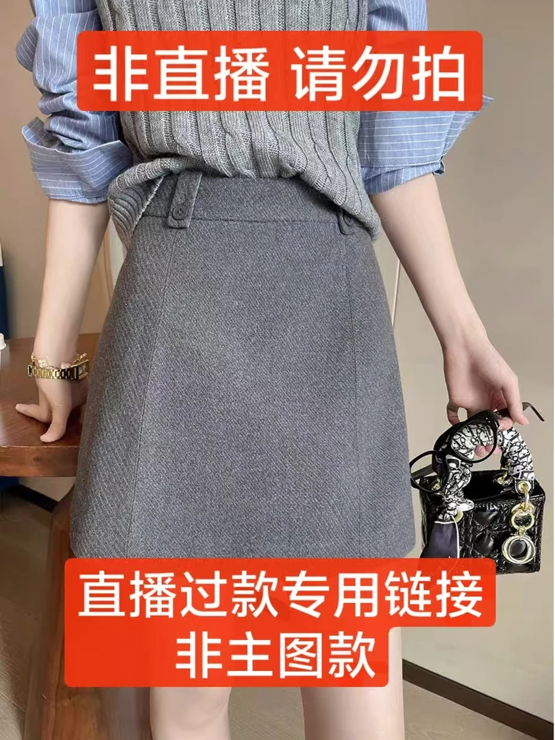 (月)秋冬新款裙子