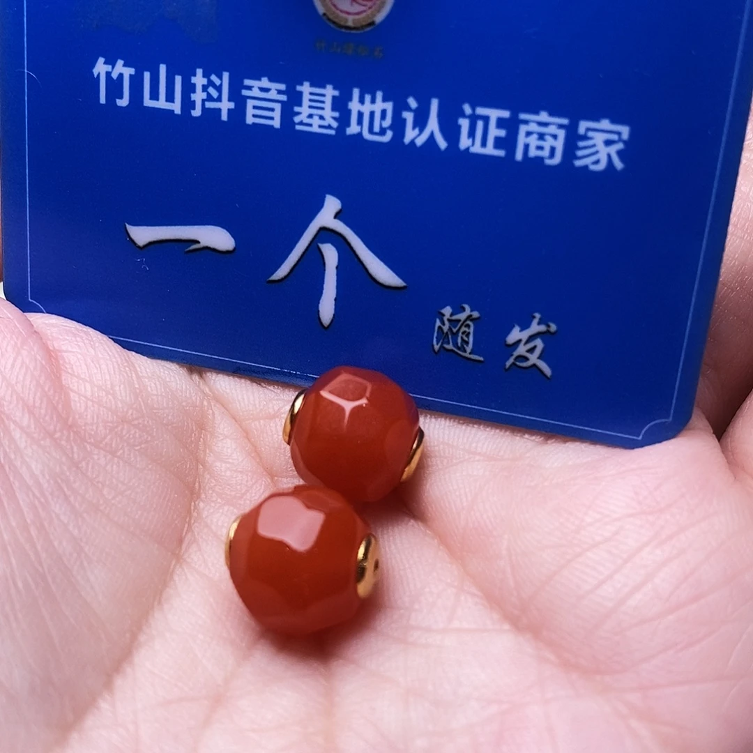南红玛瑙18K金镶嵌配饰