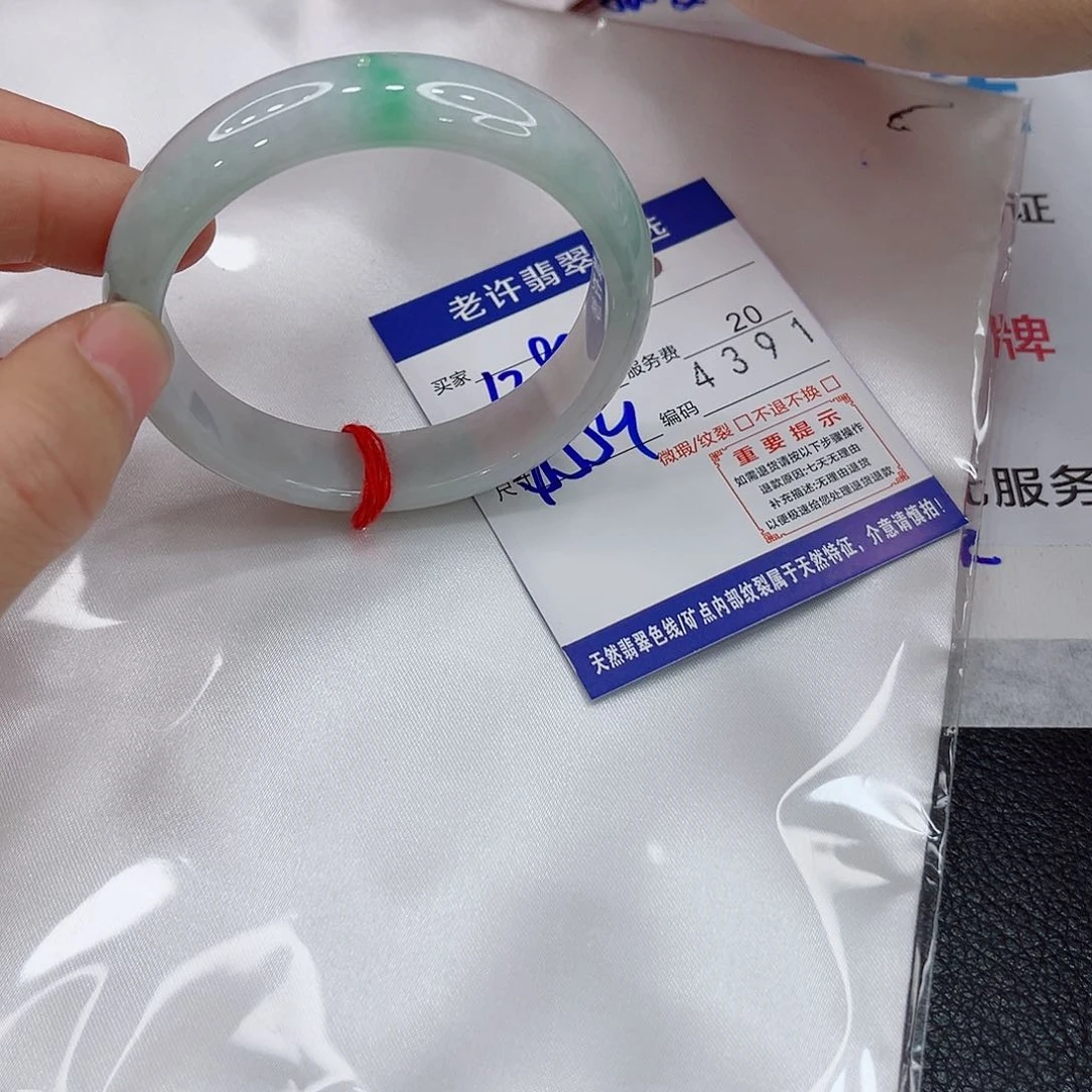 未镶嵌手镯翡翠a a a