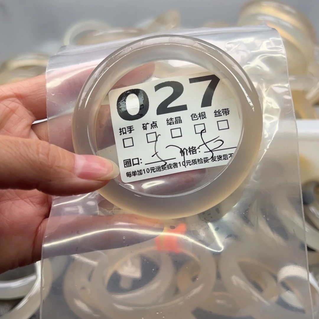 玛瑙/玉髓未镶嵌手镯027