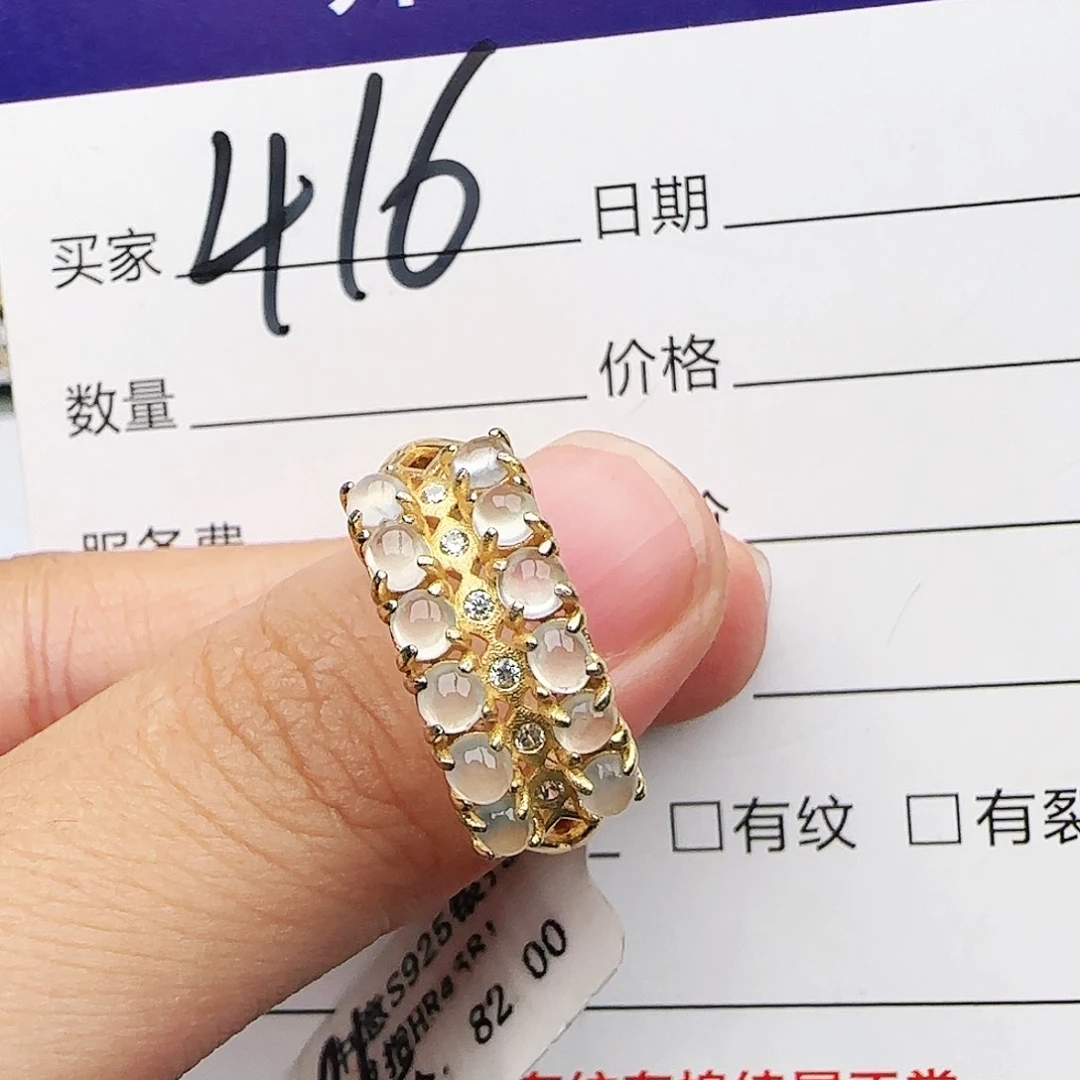 银S925镶嵌戒指翡翠戒指