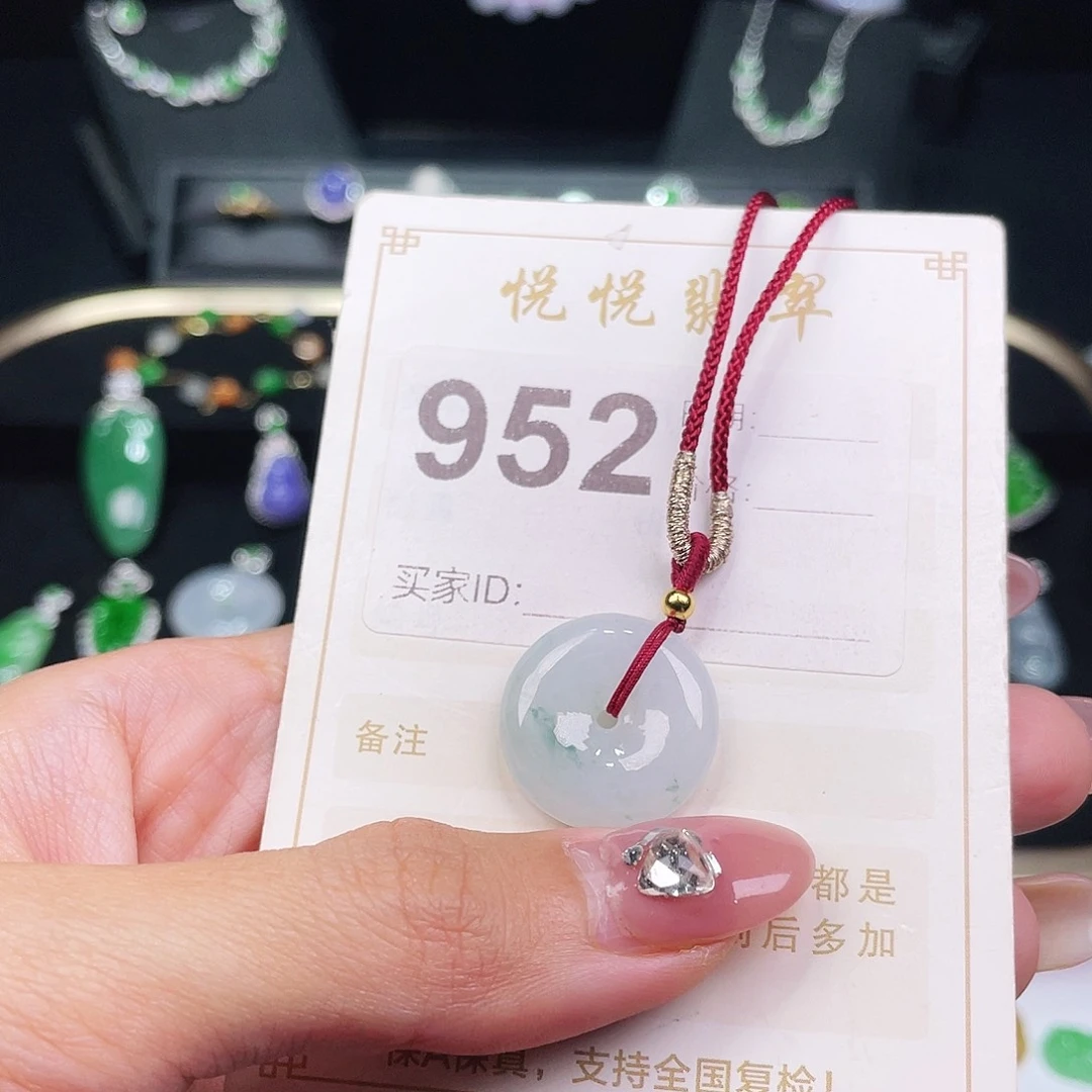 【闪购商品】翡翠挂件未镶嵌裸石