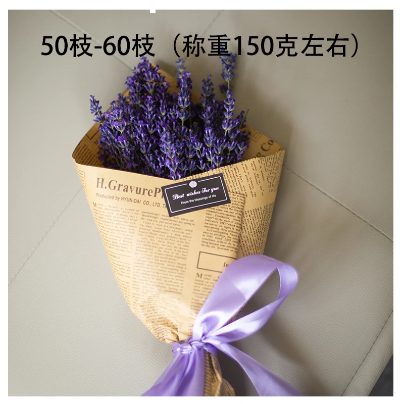 新疆伊犁薰衣草花束天然淡香氛鲜花花束发货