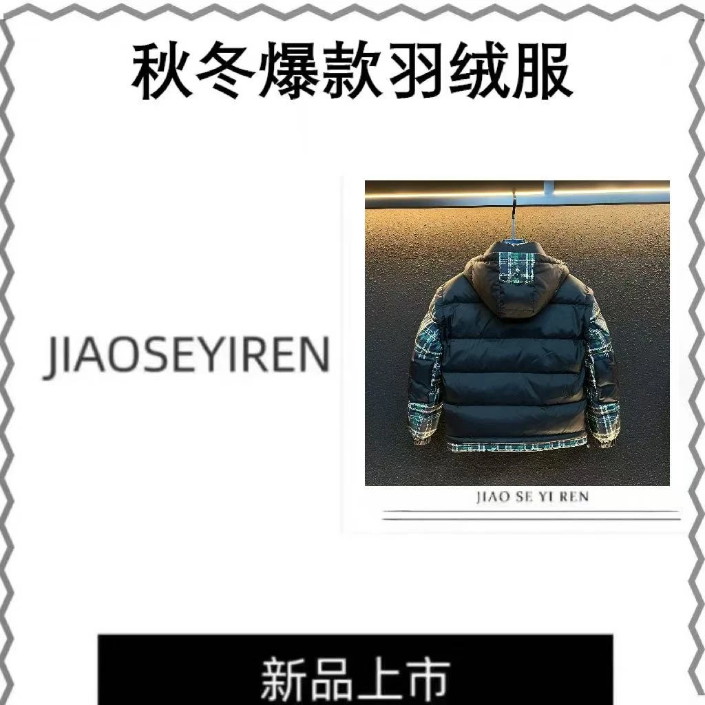 【豪哥专属】8805-18秋冬十字刺绣连帽可拆卸情侣款宽松百搭羽绒服