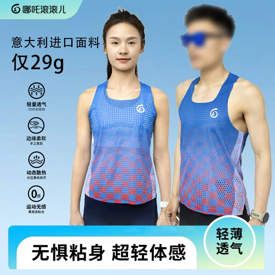哪吒滚滚儿速干镂空方领透气运动T恤专业马拉松跑步背心超轻透气