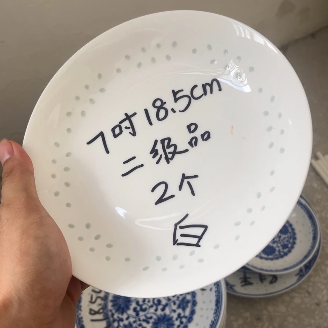 碗景德镇高温细白瓷