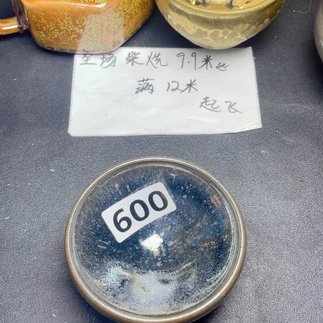 【闪购商品】茶盏600。