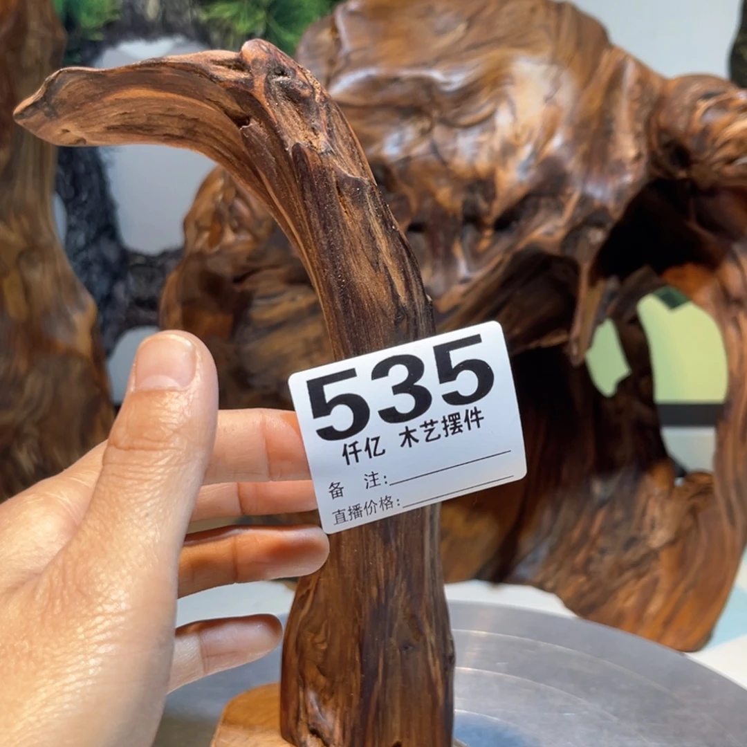 笨***头有机玻璃木药香摆件家居用品