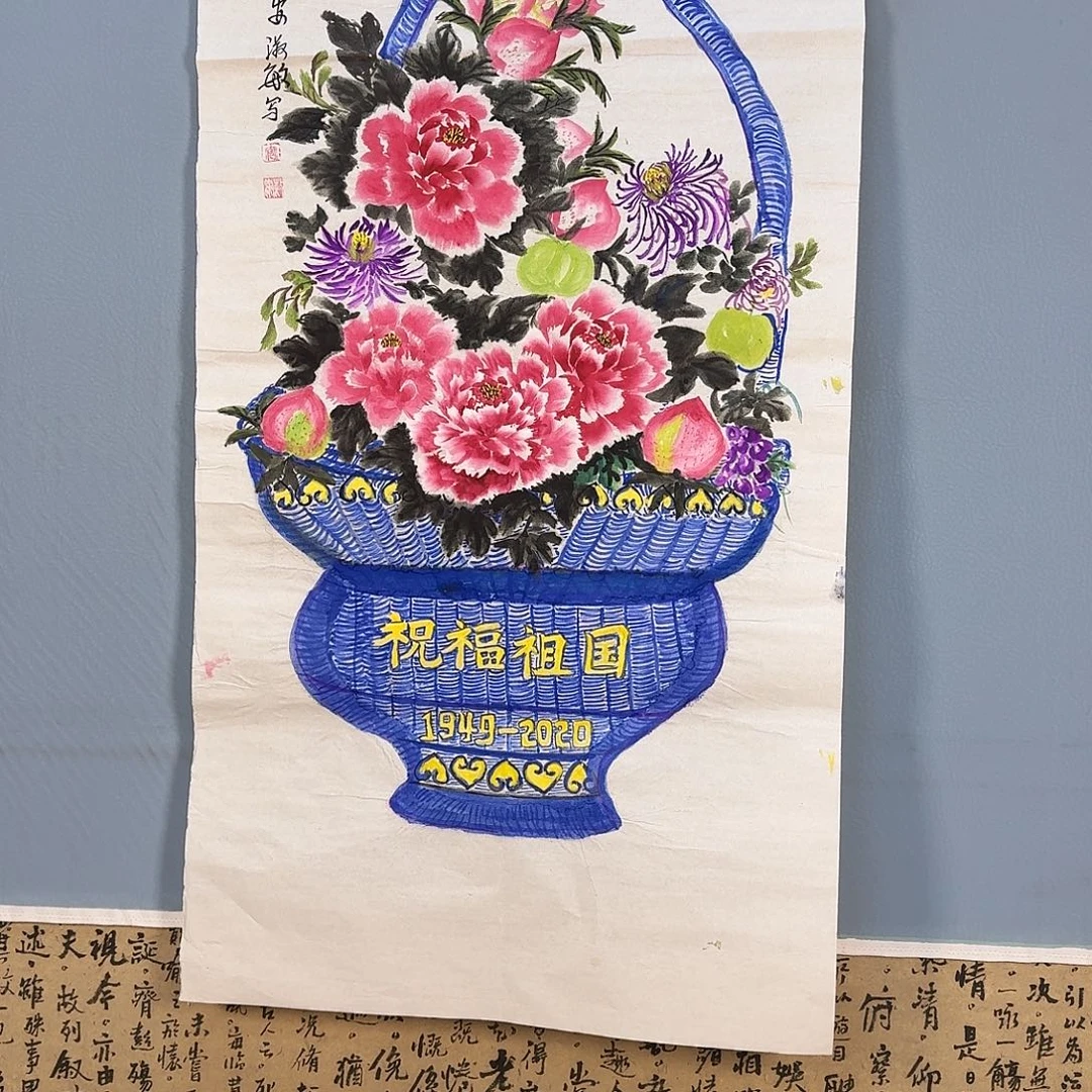 国画318 牡丹图画