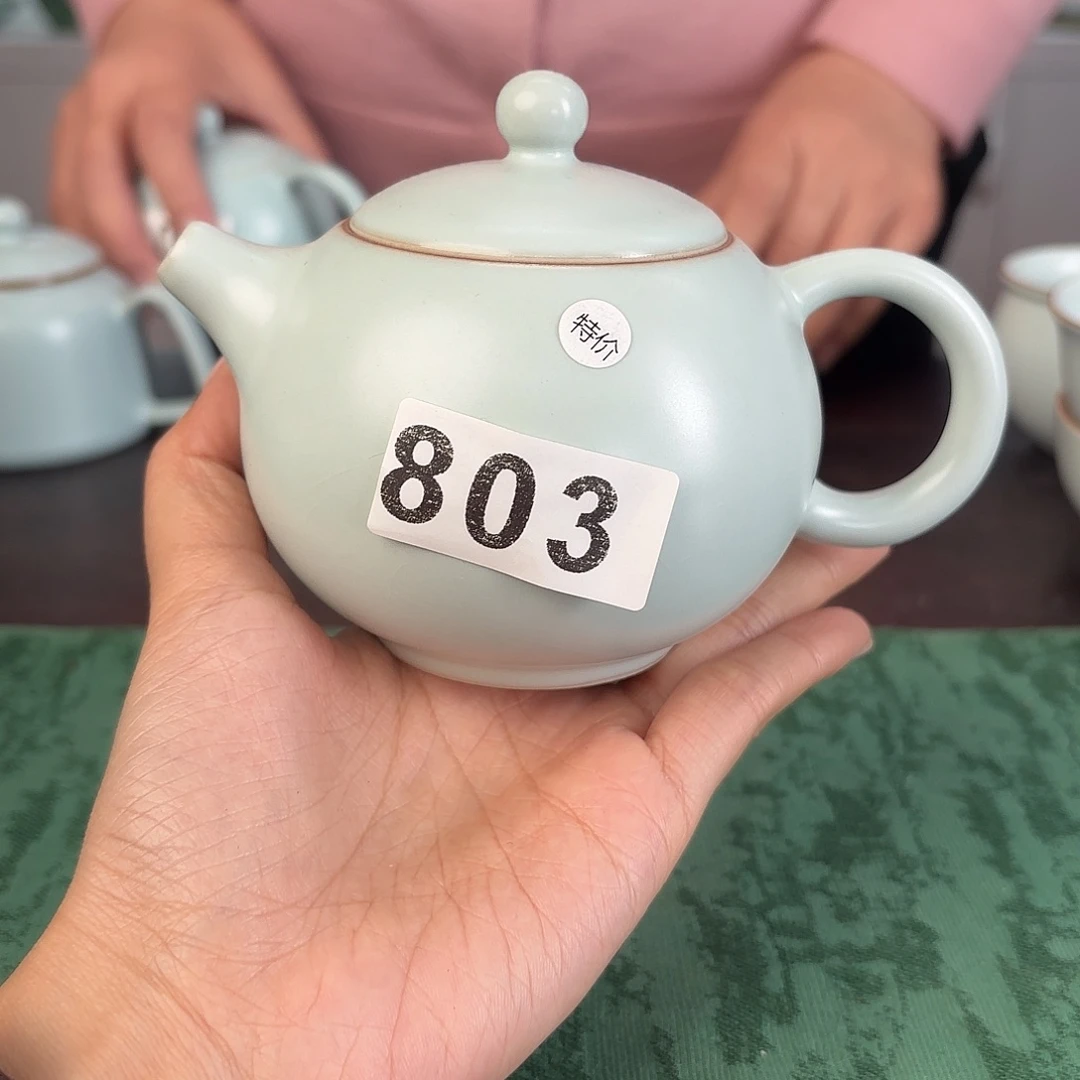 小米茶器龙泉云间青瓷