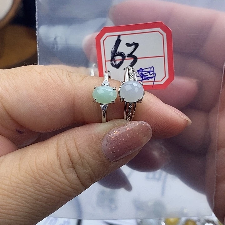 未镶嵌戒指翡翠缅甸