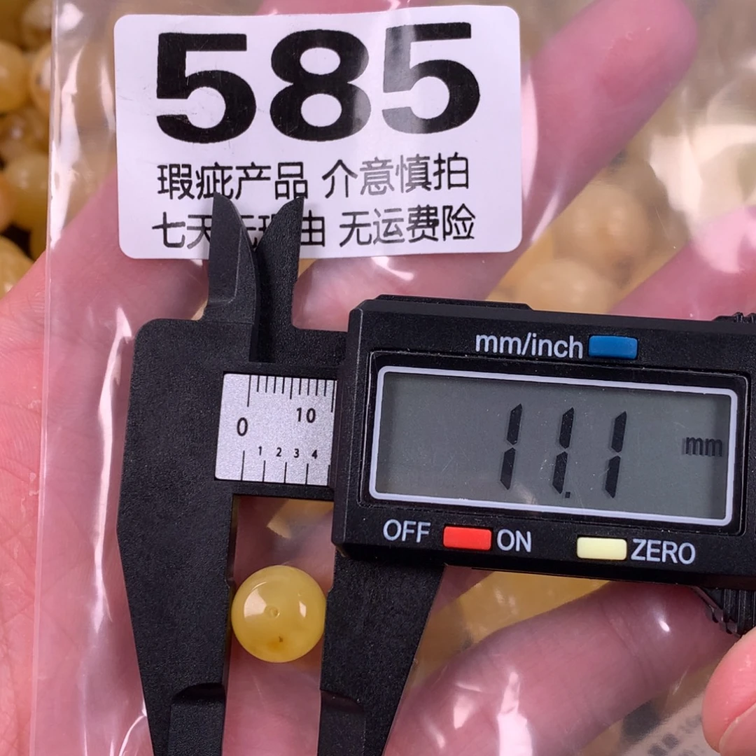 琥珀未镶嵌珠宝奇石裸石