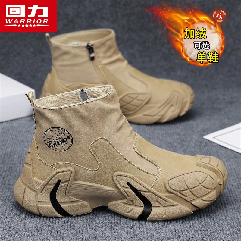 回力男鞋子男款马丁靴冬季加厚保暖新款厚底工装靴皮面男士休闲鞋