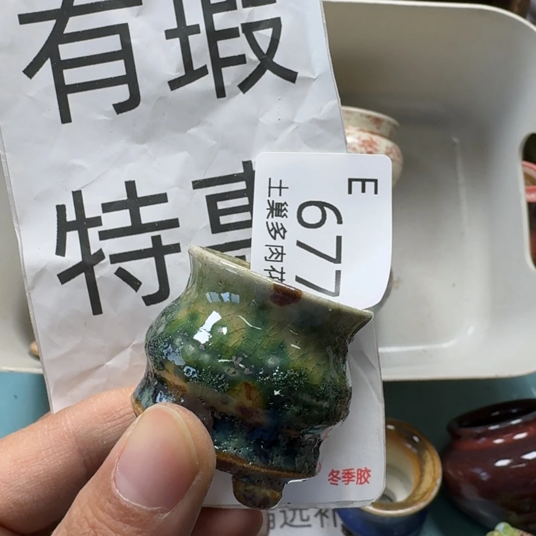 陶瓷艺术设计与制作