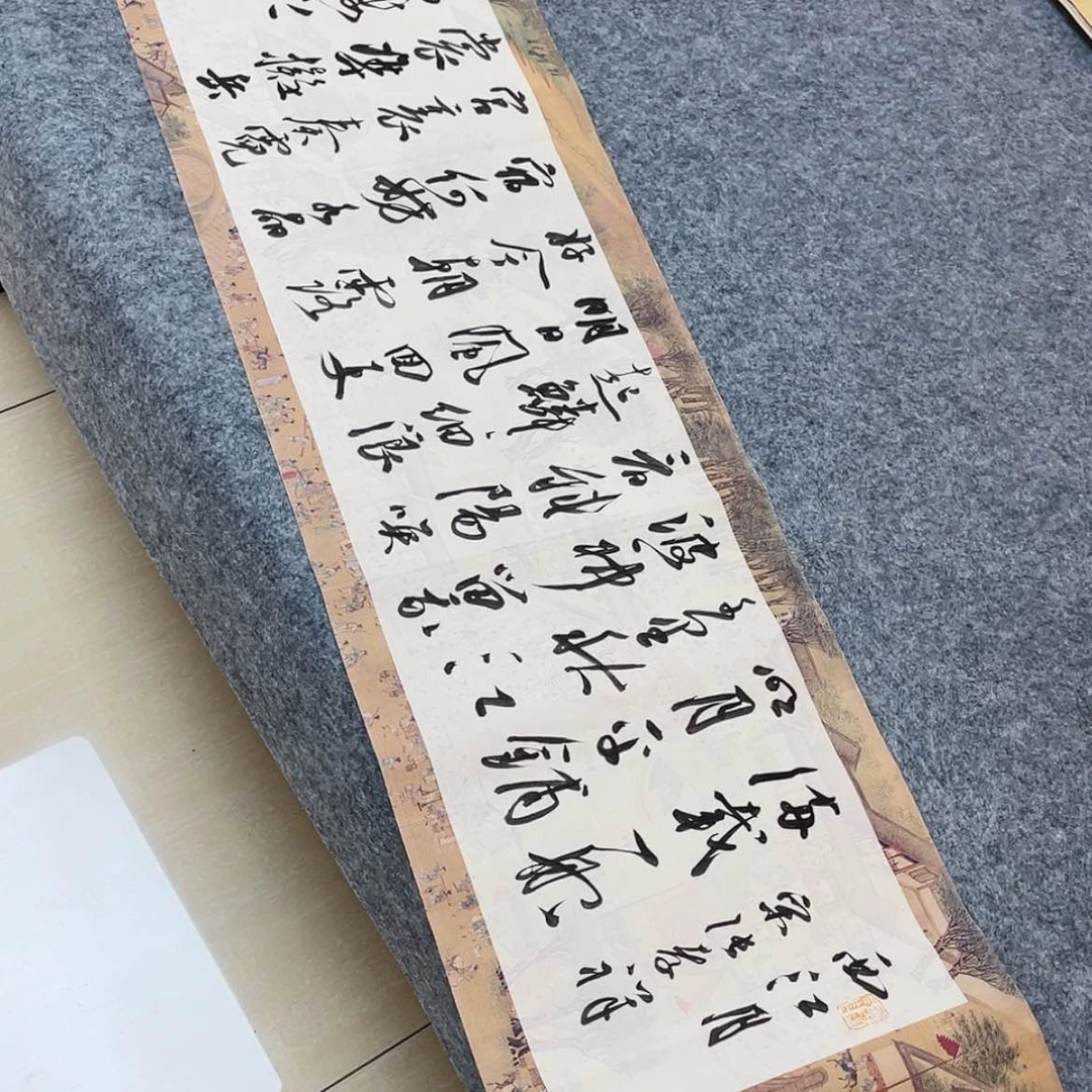 【闪购商品】书法中书协会员张实惠138×34