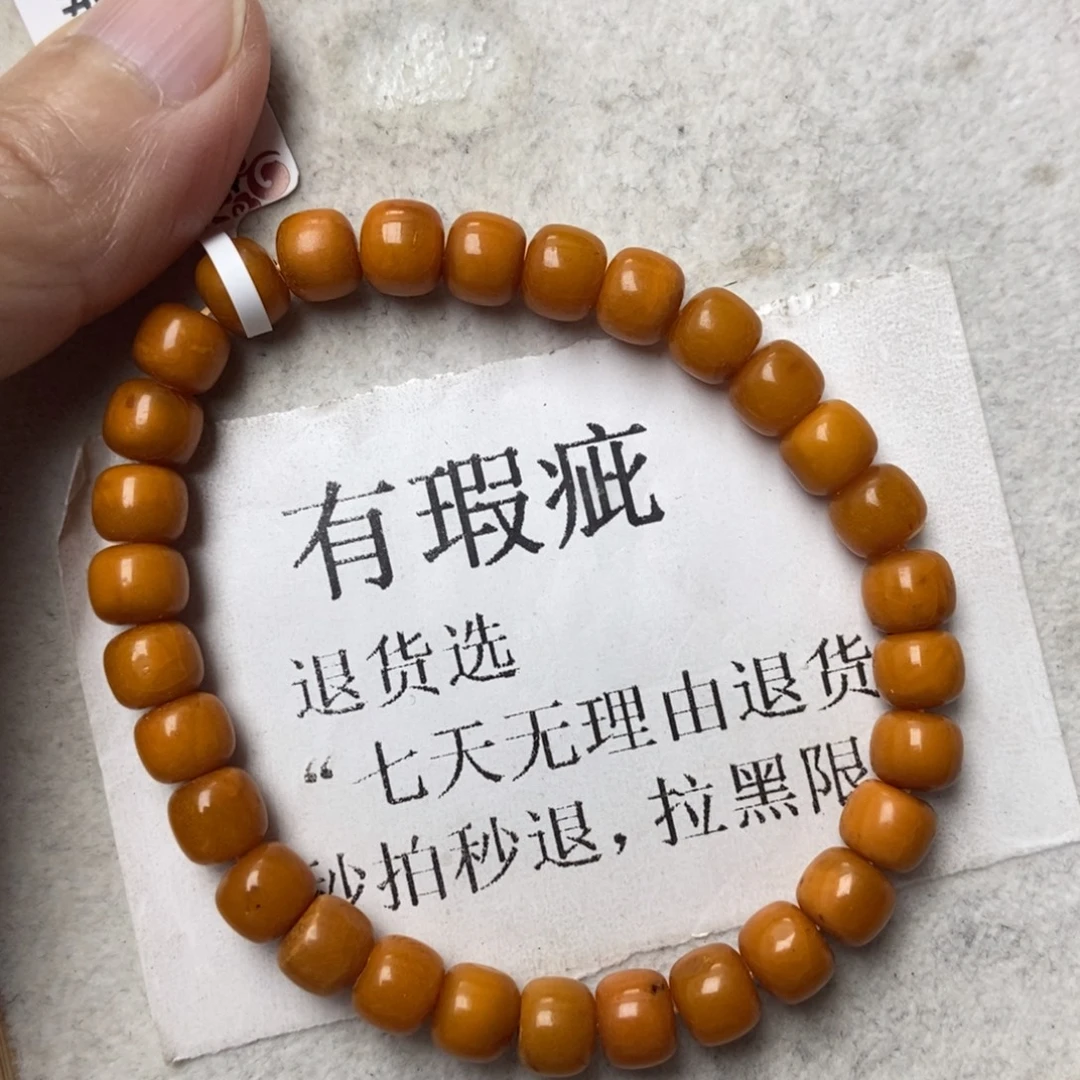 琥珀未镶嵌珠宝奇石71
