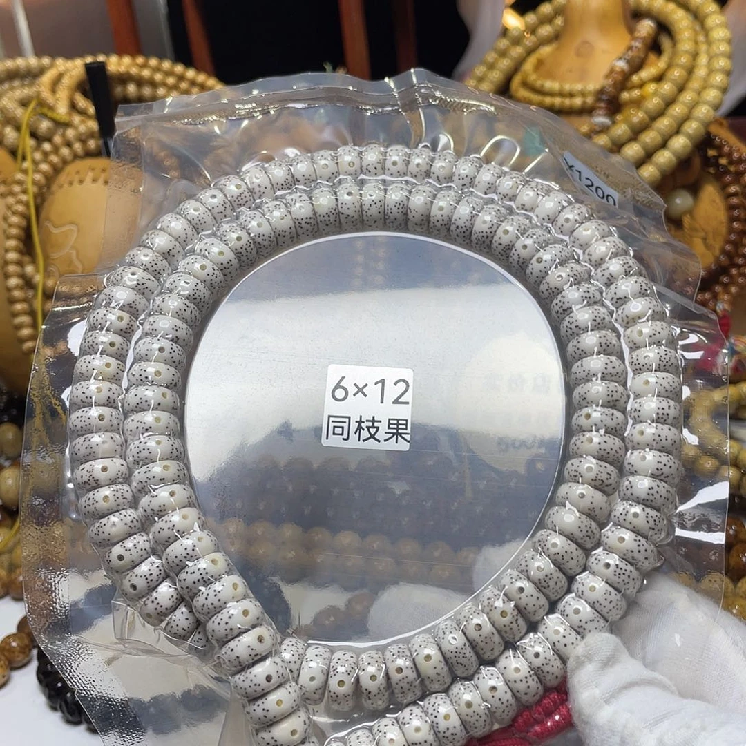 手串星月菩提12藏切药片桶月朗星稀原生态