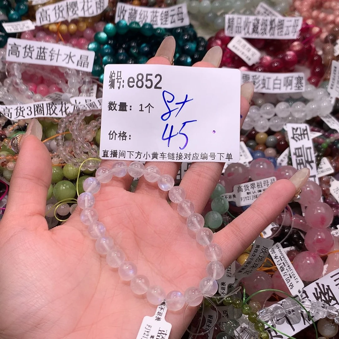 水晶手串未镶嵌852¥@k k k k