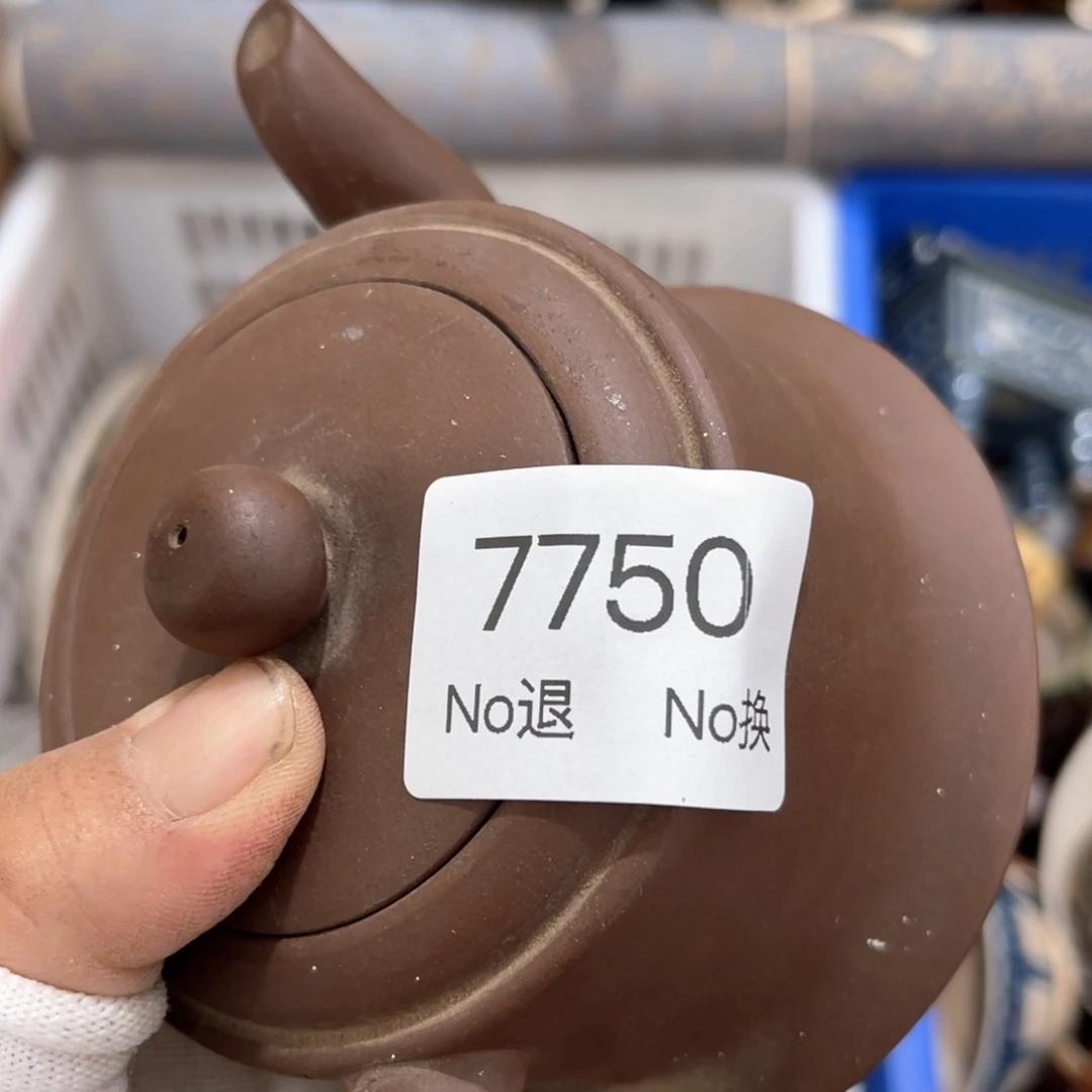 胜****器55667788202509267750