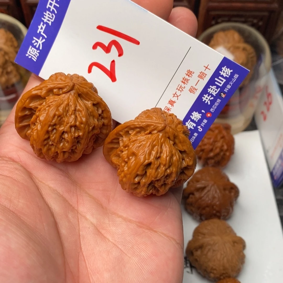 吊坠文玩核桃核桃一对