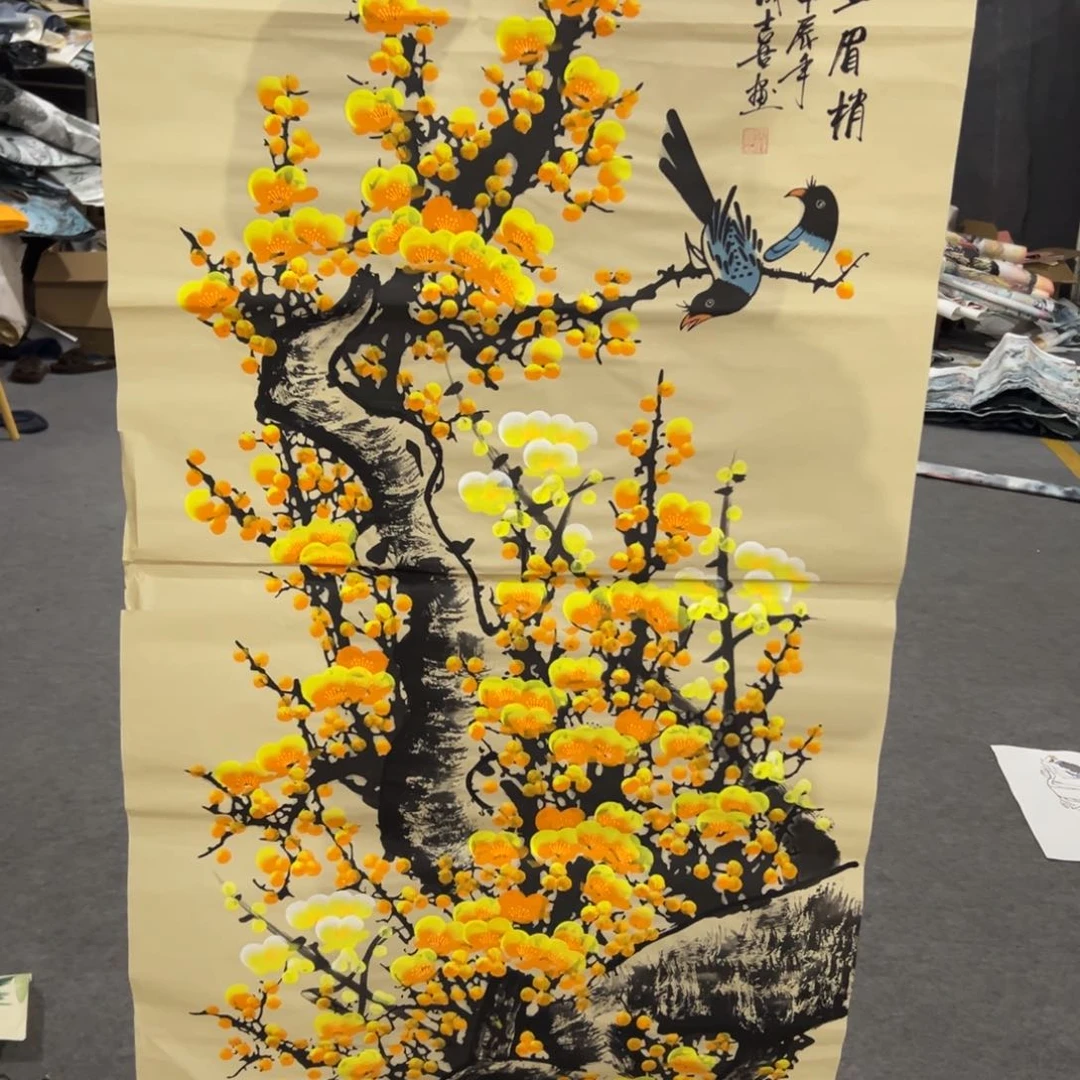 年画一二三四五六七八九