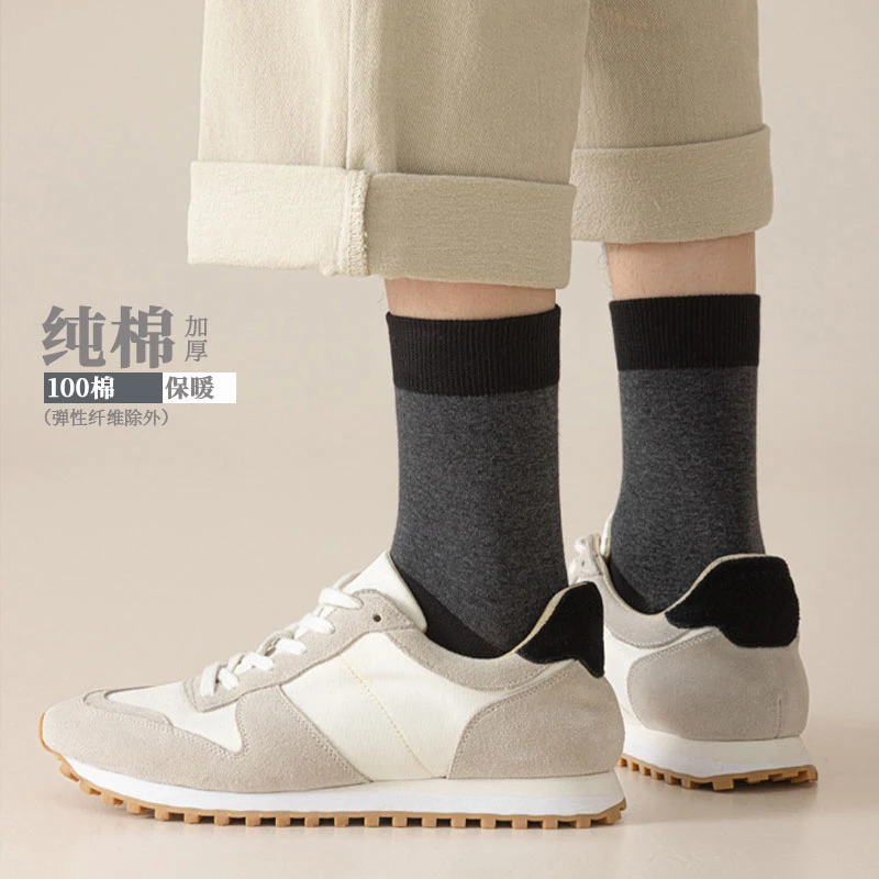 男生冬季中筒袜100%纯棉加厚防臭青少年男袜全棉高弹不掉跟不勒腿