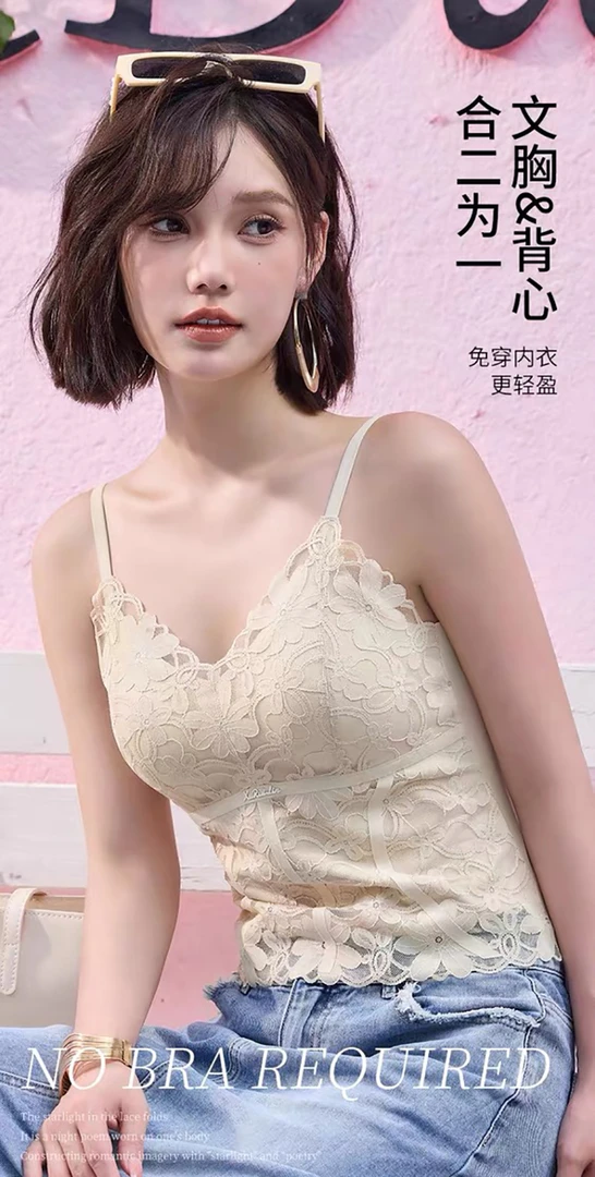 法式蕾丝透气按摩杯少女吊带小背心深V一体式立体美背