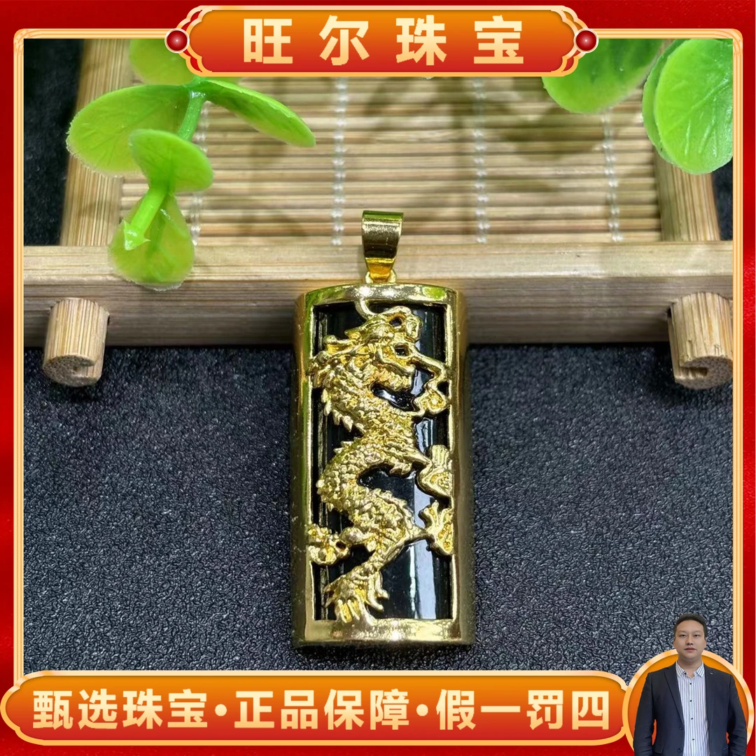 q-HT4493-和田玉黑碧龙牌-配链子