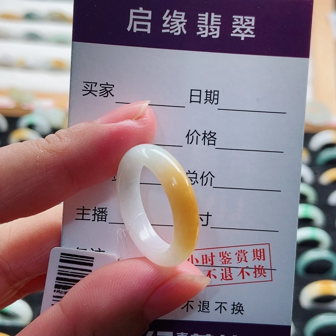 翡翠戒指未镶嵌圈口17