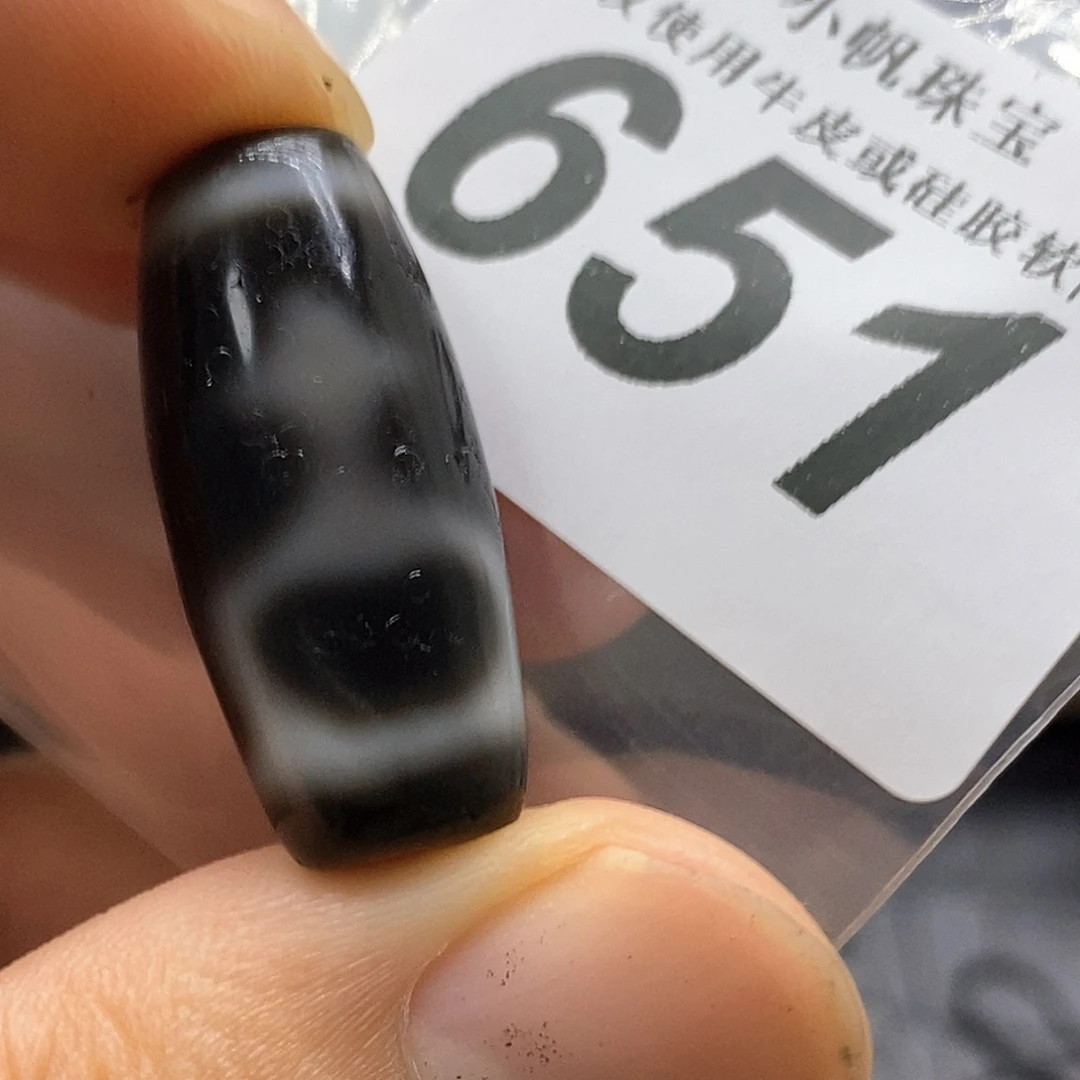 未镶嵌裸珠玛瑙/玉髓651