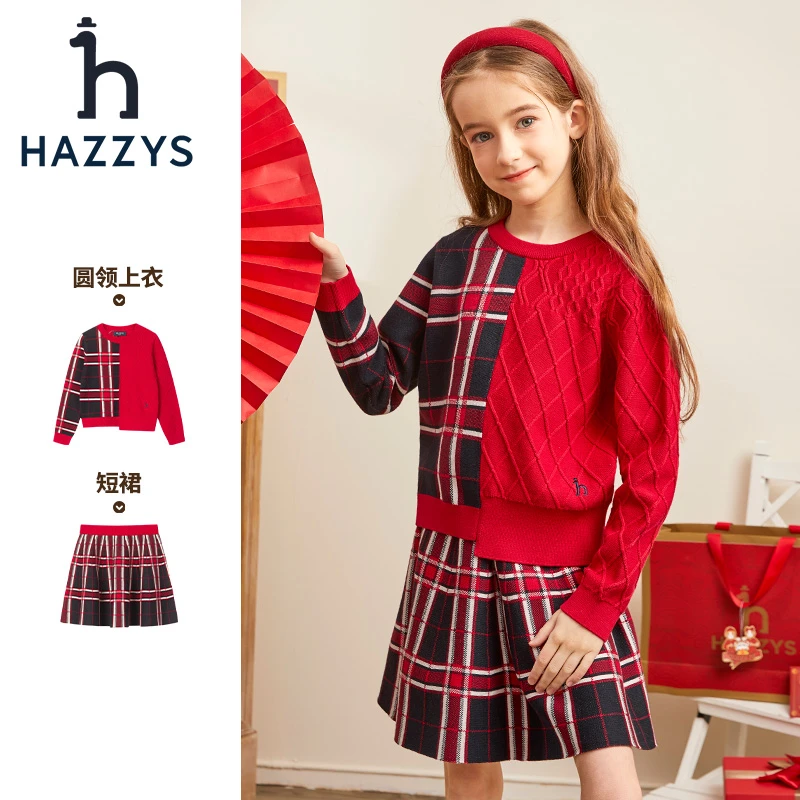 Hazzys/哈吉斯品牌童装女童【希妈】套装长袖半身裙格纹撞色英伦