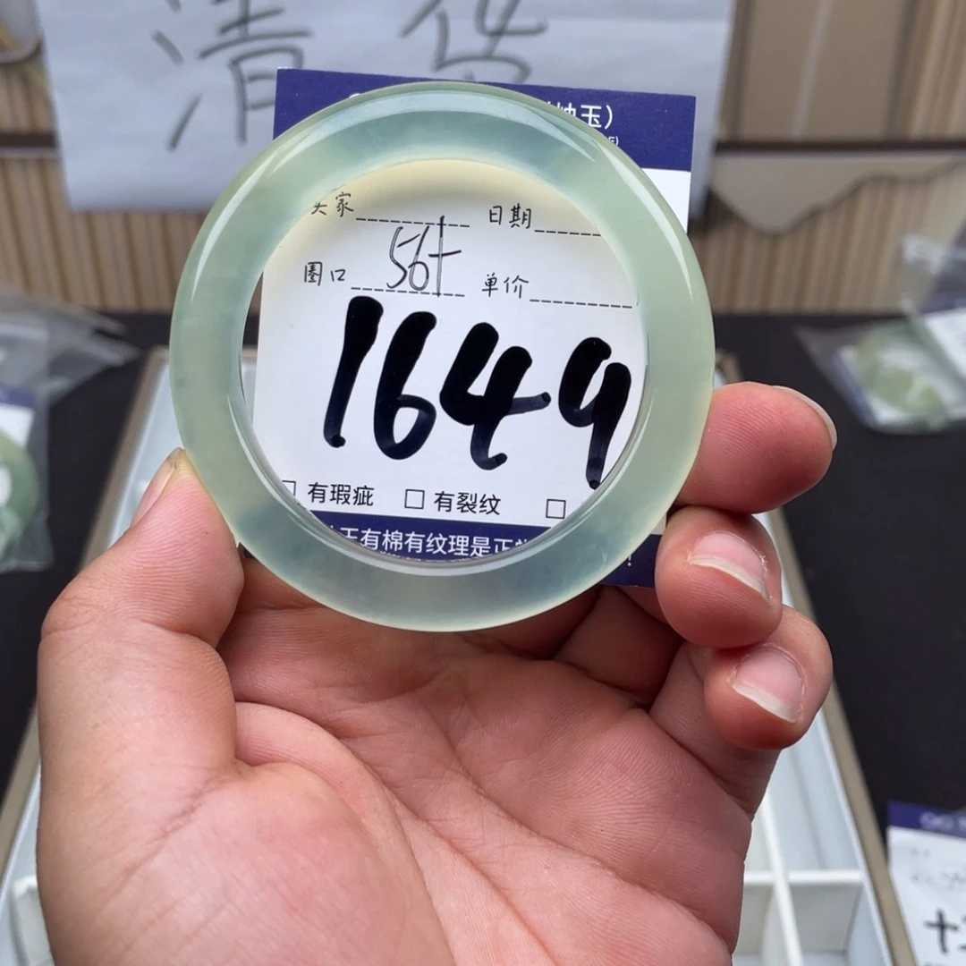 岫玉未镶嵌手镯手镯