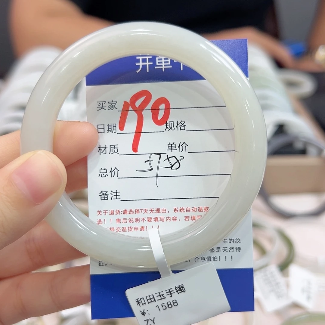 未镶嵌手镯和田玉
