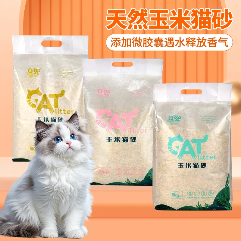 玉米猫砂除臭无尘结团玉米砂猫咪用品豆腐猫砂环保10斤小吉他推荐