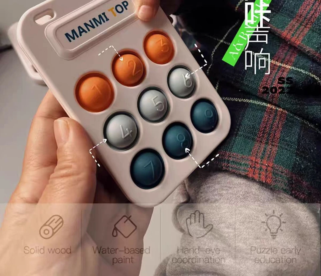（按压神器捏捏乐 ）