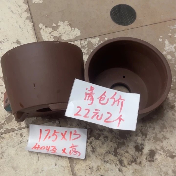 紫砂花盆破损包赔